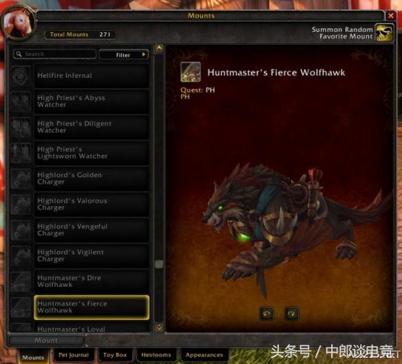 魔兽世界7.0恶魔猎手职业坐骑,魔兽世界ptr游戏配置复制