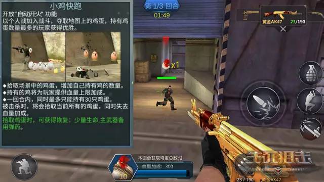 鐢熸鐙欏嚮鑻规灉鎵嬫父,ios鐢熸鐙欏嚮鎵嬫父