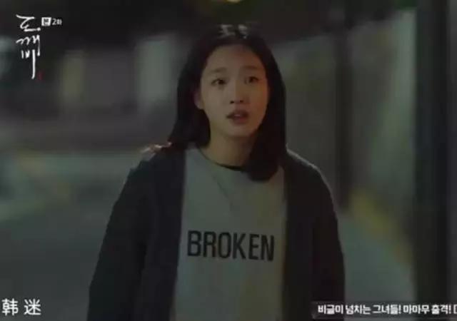 鬼怪虐了多少集,鬼怪虐心大结局