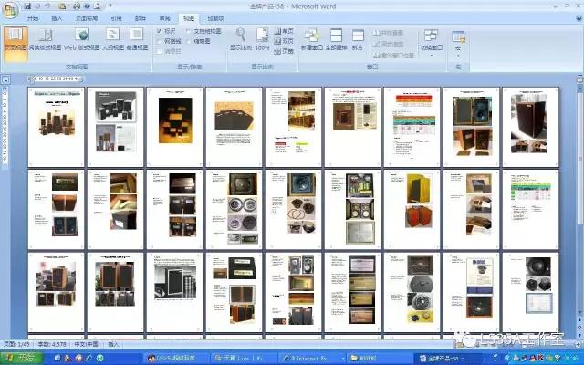 半生缘我和你读后感,我与半生缘的故事