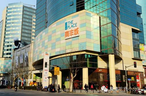 上海十大必吃美食街区排名,上海美食最多的商场推荐