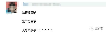 窦靖童孝顺,窦靖童照片被夸有个性