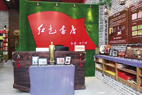 七里坪红色书店：与读者共走“红色之旅”