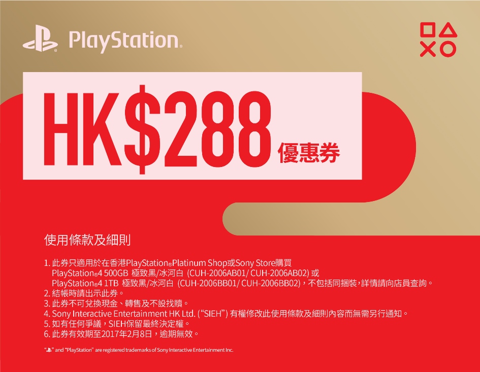 香港2019新年购物折扣,农历新年香港旅游