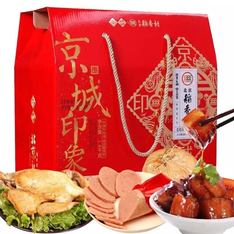 过年家里桌子上摆什么吃的,过年茶几摆什么客人没法吃