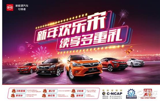 比亚迪宋plus团购价目表,比亚迪宋plusev团购