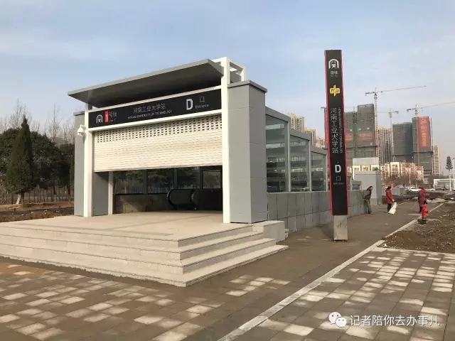 17号地铁线郑州啥时候通车,郑州地铁5号线站点恢复通车了吗