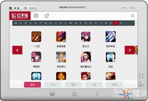阴阳师挂机软件电脑,阴阳师自动挂机怎么用