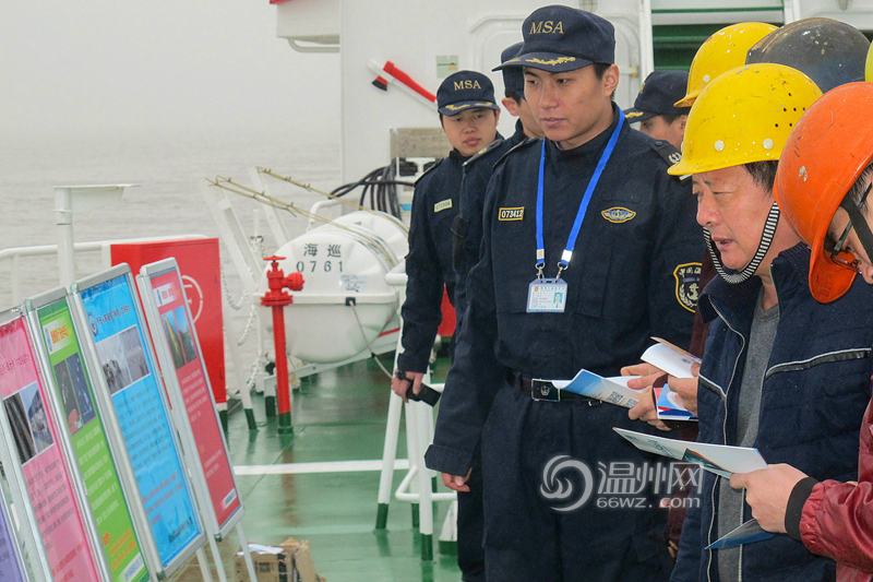 水上交通安全监管工作视频会议,海事局水上交通安全知识