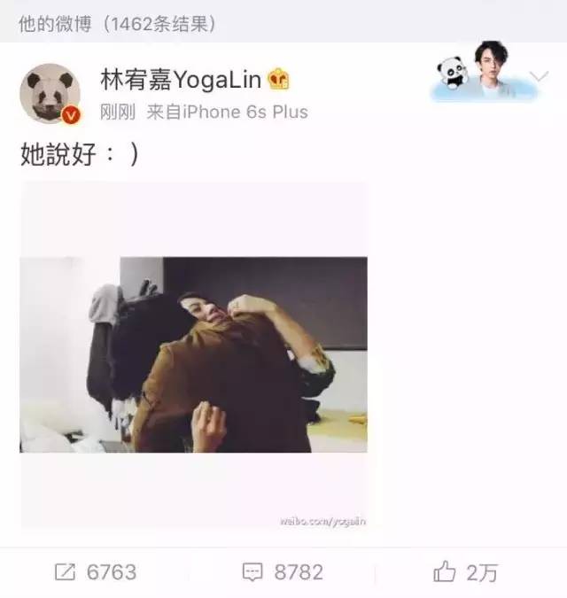 霍建华唐嫣罗晋主演的电视剧,霍建华林心如唐嫣罗晋演唱