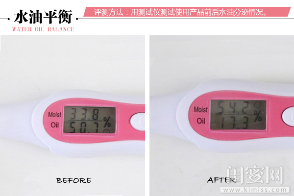 羽西沁润锁水均衡,羽西雪耳沁润