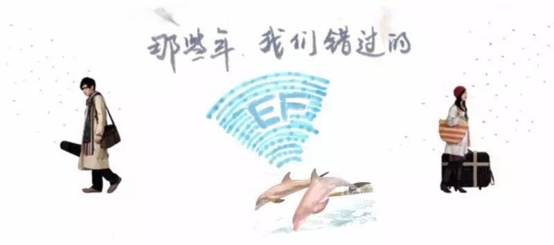 那些年我们错过的歌曲,那些年我们错过的日子