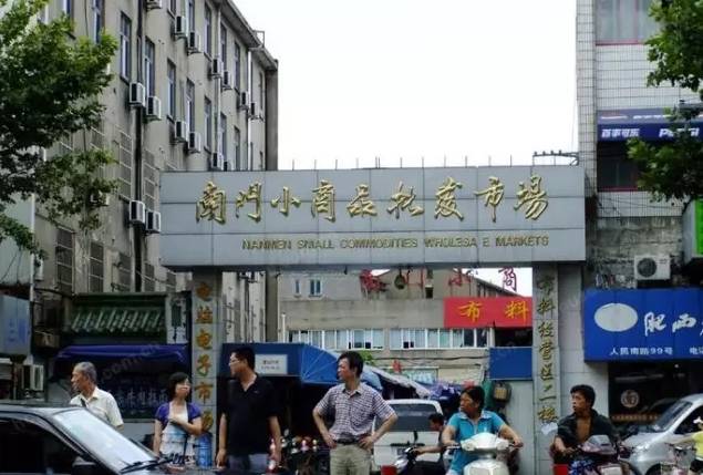 苏州年货批发市场,苏州各大批发市场