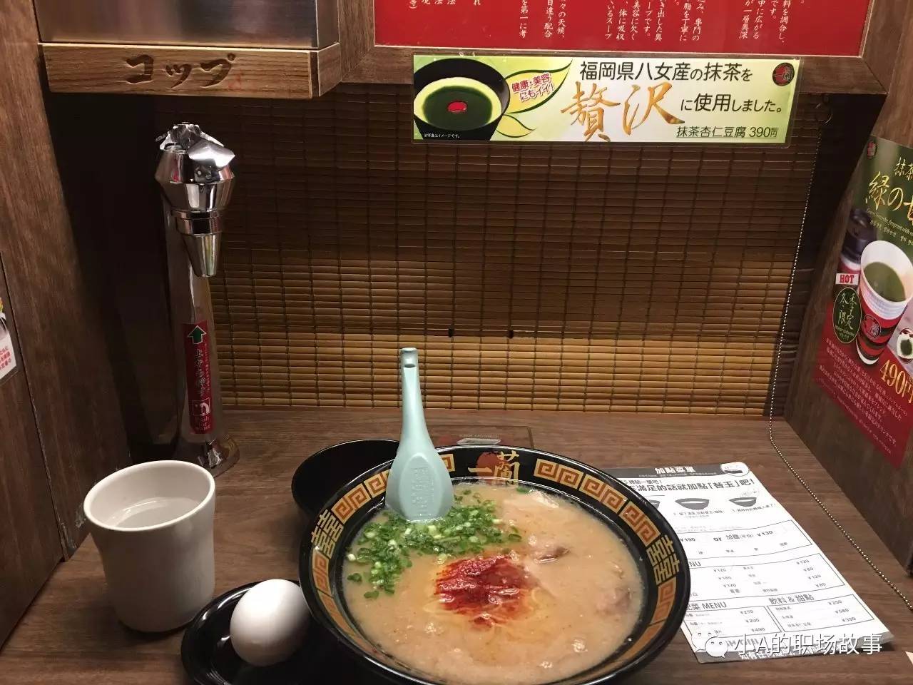 京都大阪北海道9天,大阪北海道东京攻略