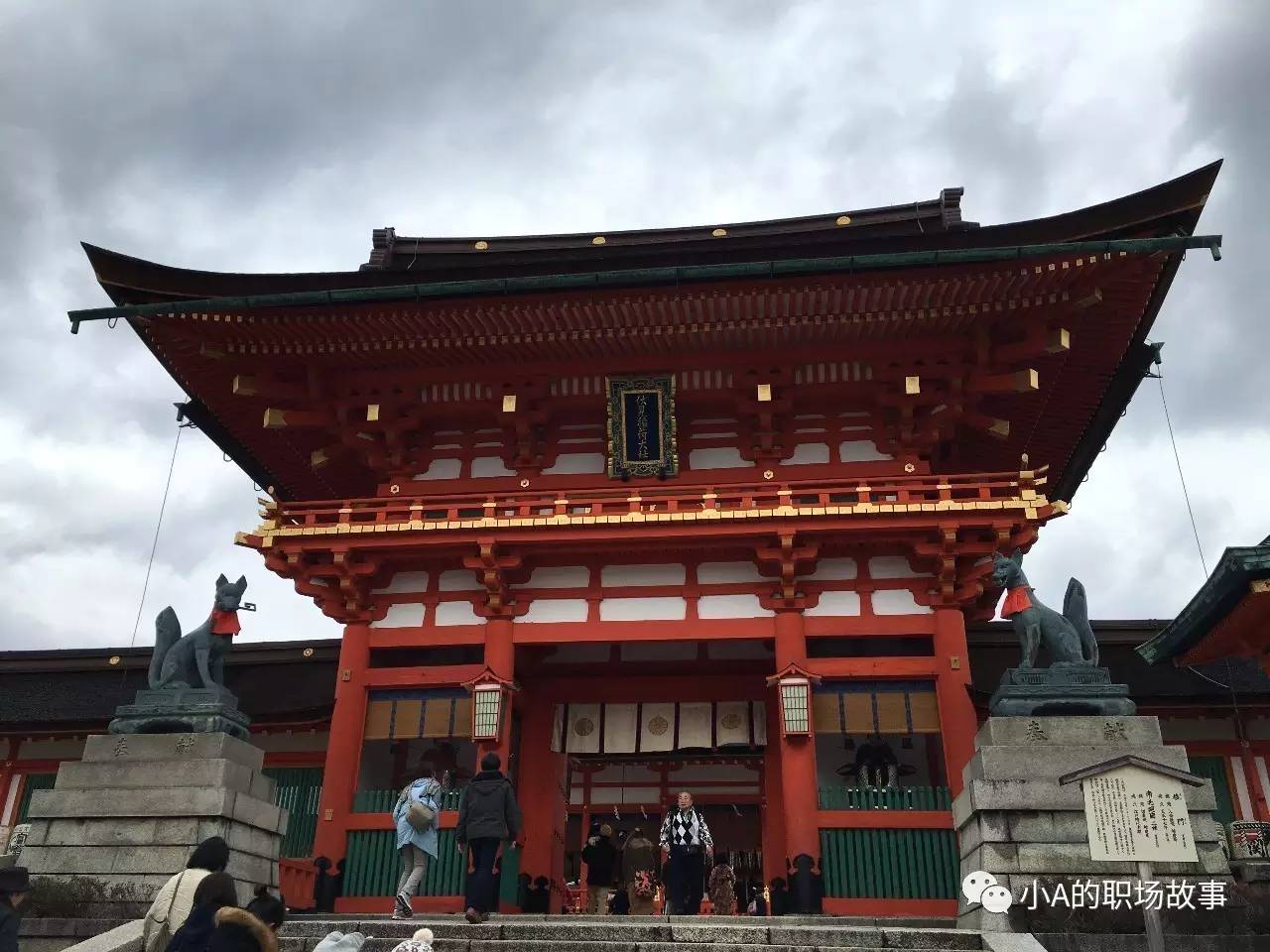 京都大阪北海道9天,大阪北海道东京攻略