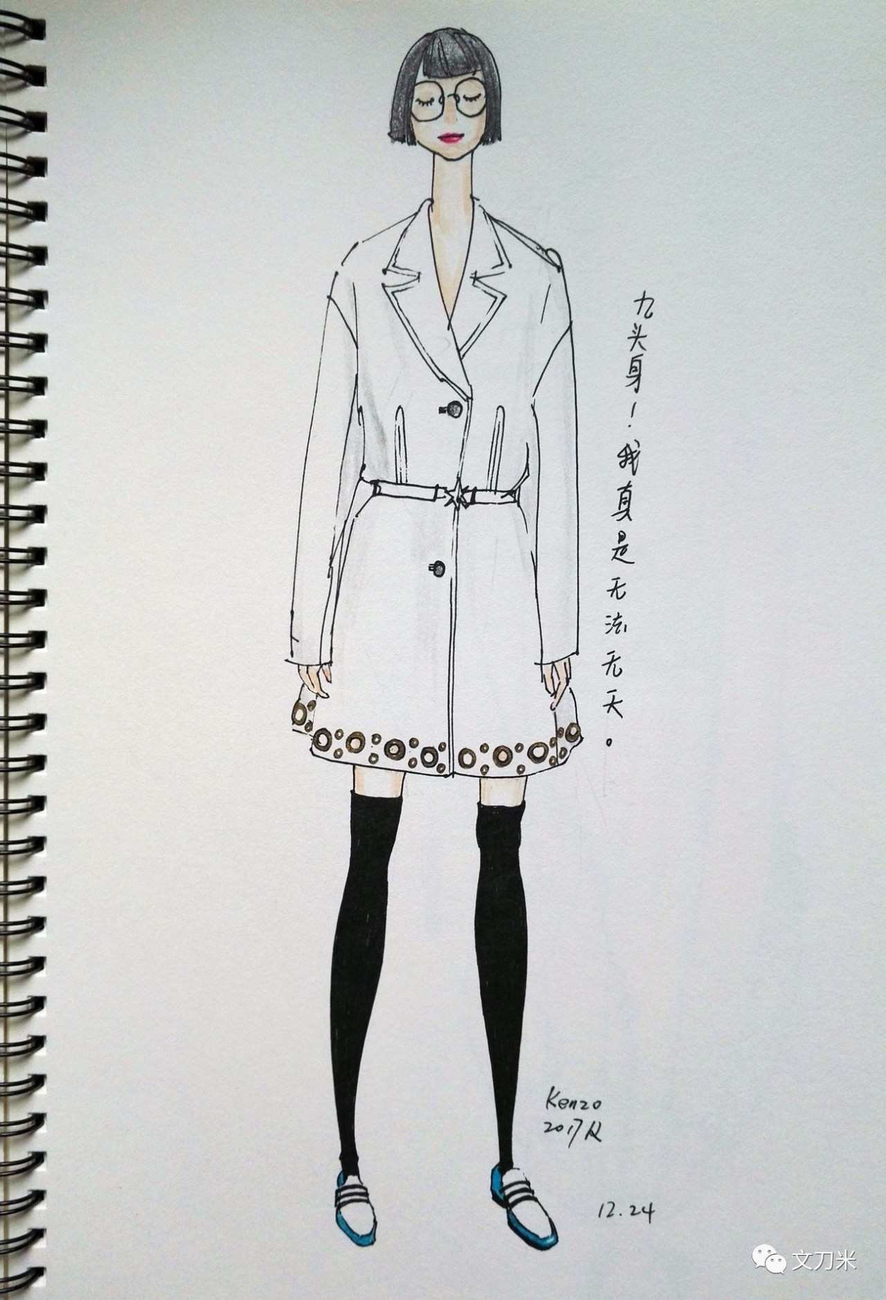 画画怎样穿衣服,风衣穿搭绘画教程