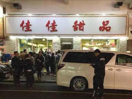 2019香港米其林餐厅排名,香港街边米其林推荐