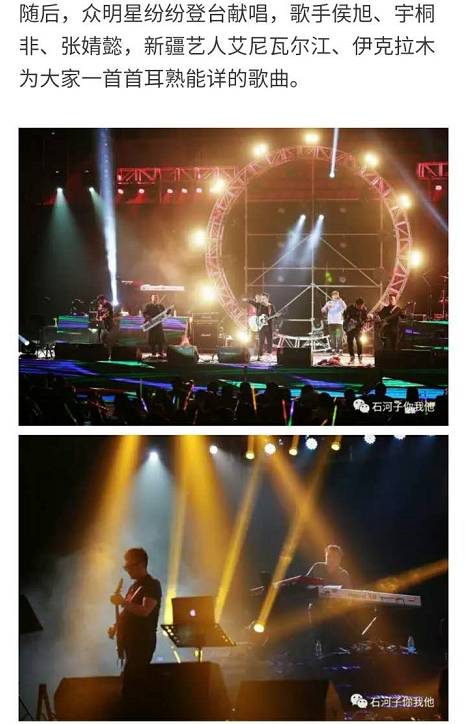 新疆石河子最新事件,石河子近期新闻事件