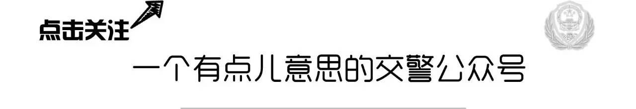 到底应该是掉头还是调头,不知道能不能掉头怎么办