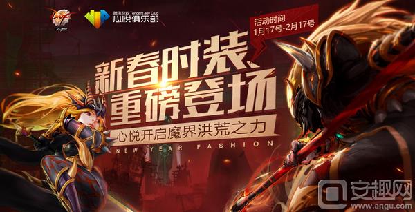 dnf以前的心悦活动哪里去了,dnf心悦活动专区