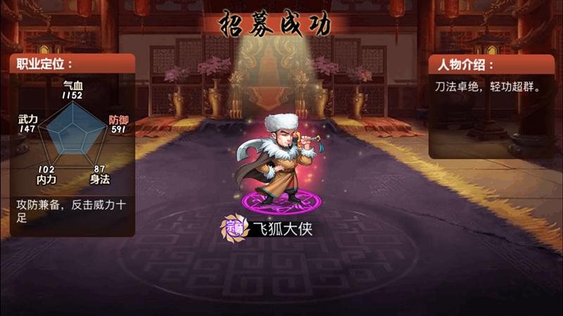 热血江湖hd,热血江湖hd是什么