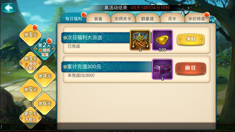 热血江湖hd,热血江湖hd是什么