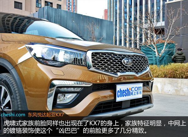 起亚新款kx7六座suv,起亚kx7suv7座