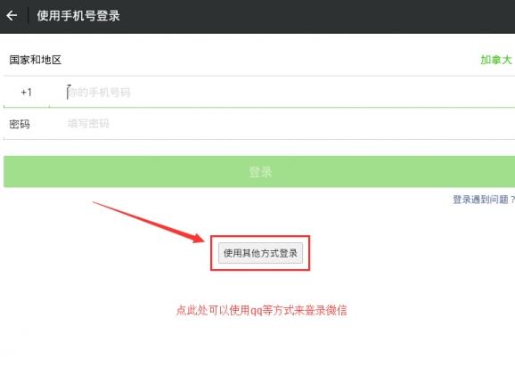 微信电脑版咋看好友朋友圈,微信电脑版如何看自己的朋友圈