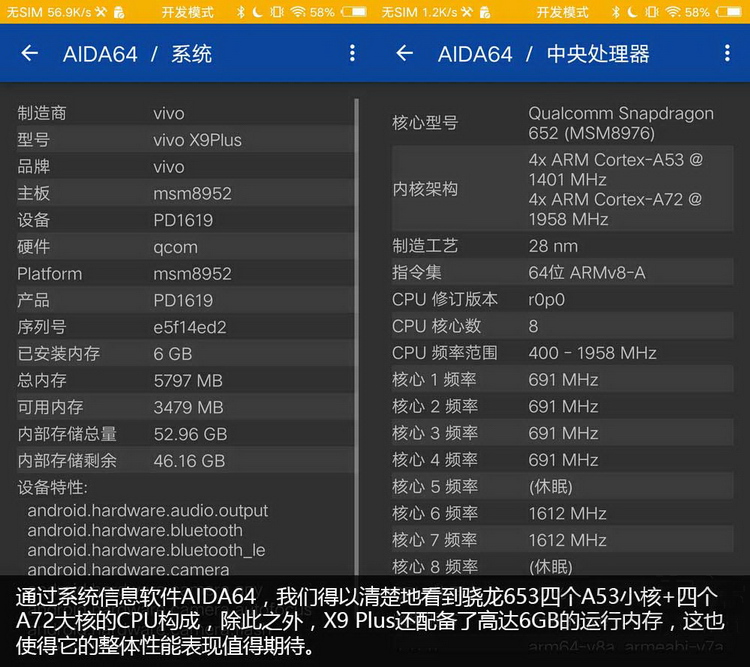 vivox9plus详细评测,vivox9plus拍照测评