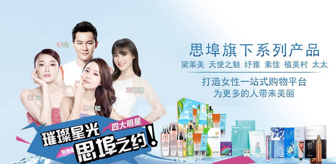 思埠新微商,思埠新微商拿货价格表