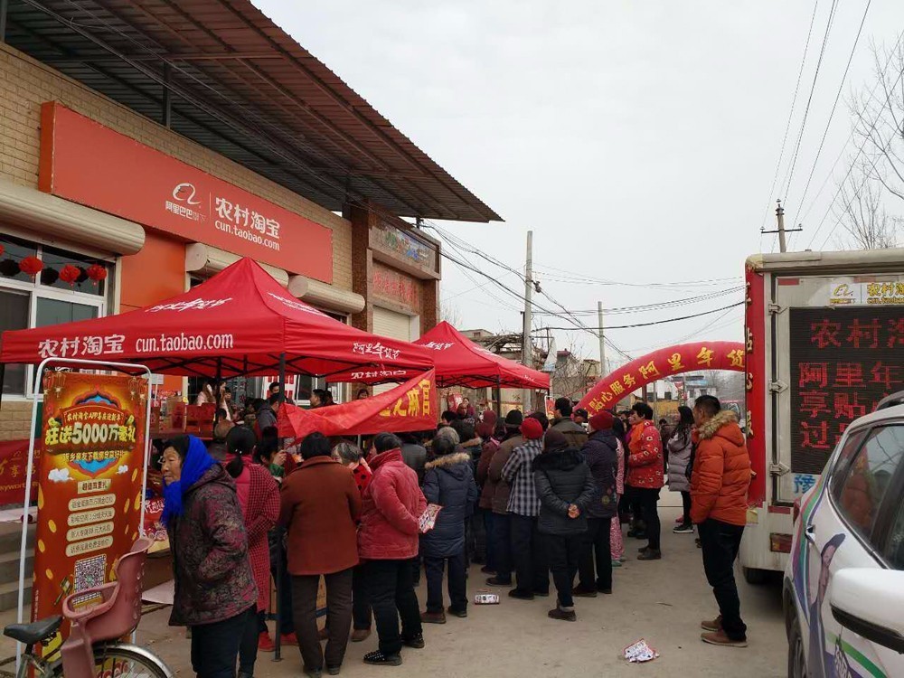 电商推出百亿补贴掀起年货大战,新春走基层年货电商