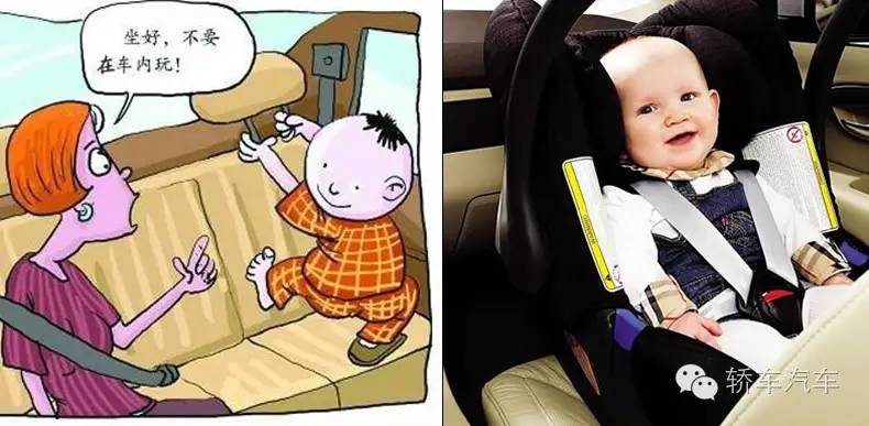 出行用什么安全,出行乘坐什么交通工具最安全