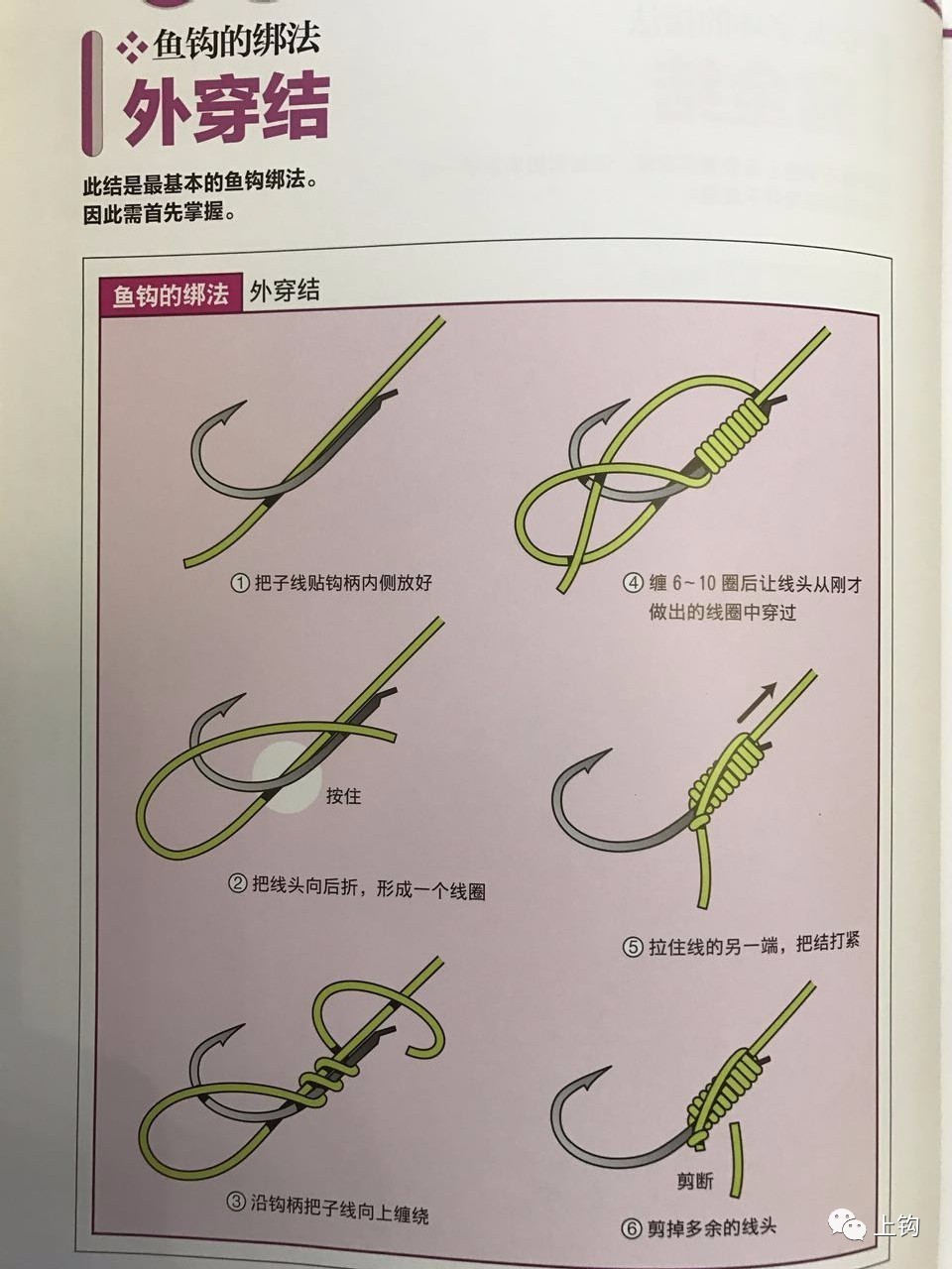 海钓惊人的捕鱼技巧大型鱼类上钩,岸边海钓技巧绑线