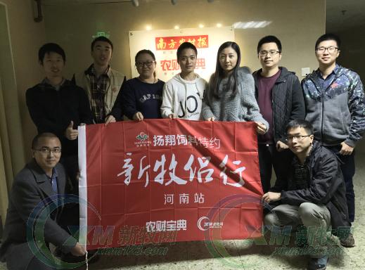 湖南农业上市公司有哪些,湖南禽类上市公司