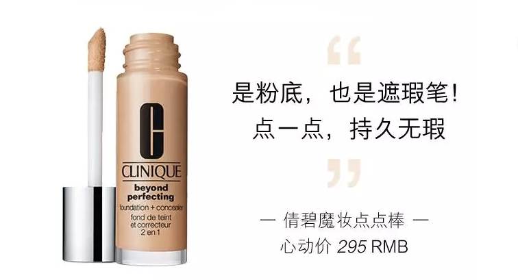 祝你年底脱单,画个好看的妆新年遇见更好的男人