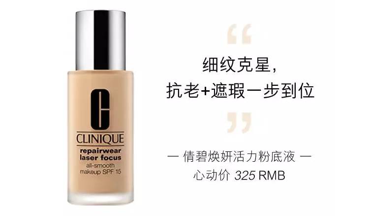 祝你年底脱单,画个好看的妆新年遇见更好的男人