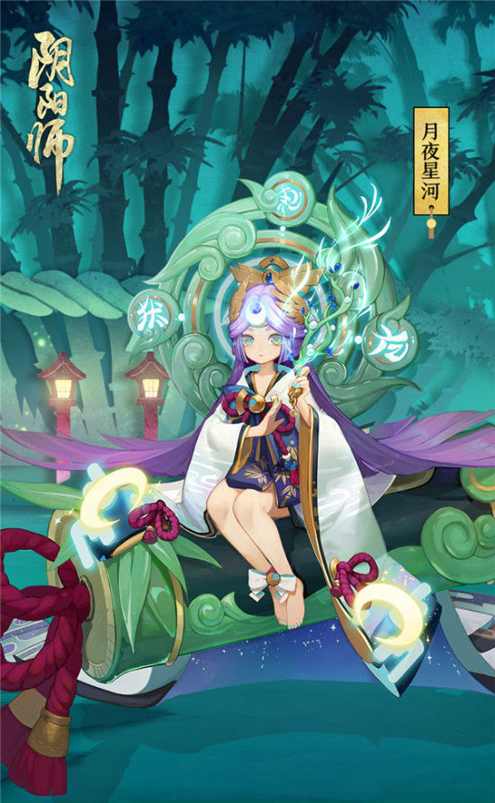 阴阳师辉夜姬全面分析,阴阳师ssr辉夜姬