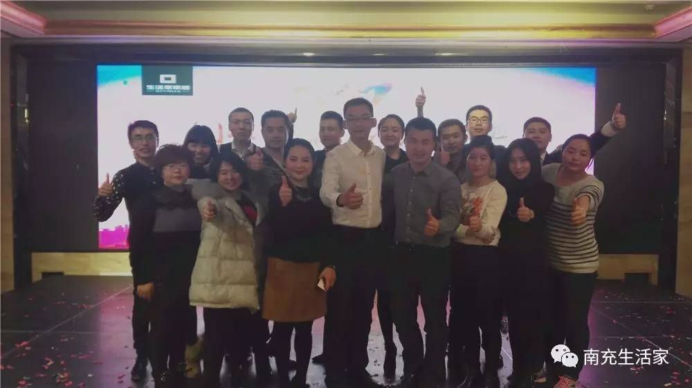 鍚屽績鑱氬姏閫愭ⅵ鍓嶈骞翠細瑙嗛,鍚屽績鍏辫耽绛戞ⅵ2018