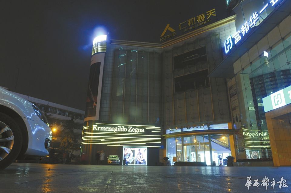 引领成都城南高端消费15年仁和春天棕北店关门