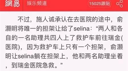 烧伤事件双方粉丝互撕六年，他们承受无尽痛苦，却总是被揭旧伤疤