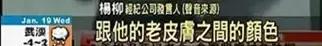 烧伤事件双方粉丝互撕六年，他们承受无尽痛苦，却总是被揭旧伤疤