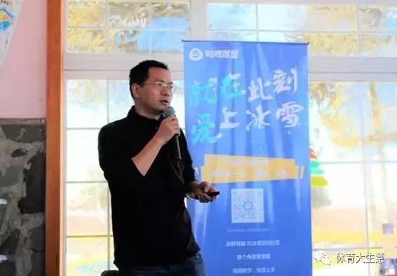 陕西全运会赞助商乔丹,乔丹体育2019赞助代表团