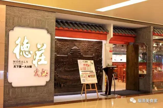 福清火锅好吃又便宜的有哪些,福清重庆老火锅推荐