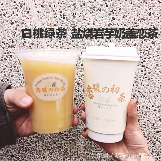 最好喝的奶茶评测,长沙的奶茶为什么那么好喝