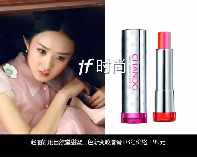 唐嫣护肤品,唐嫣同款化妆品