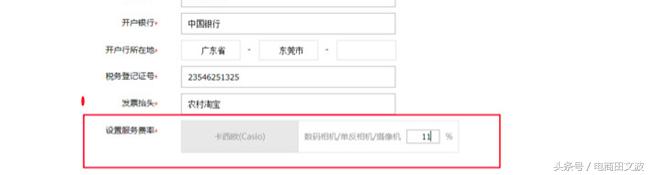 淘宝村播机构入驻条件,淘宝村淘报名