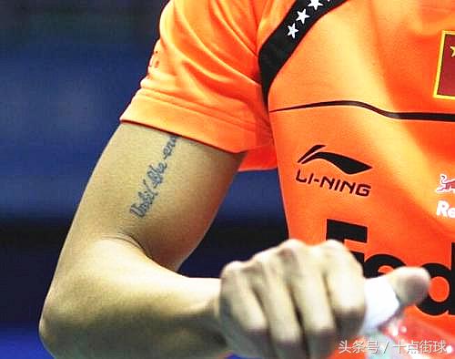 林丹6处纹身有什么含义,林丹纹身五颗星是什么意思