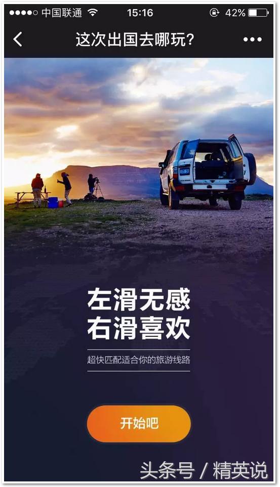 有哪些小程序适合大学生,大学生必用的小程序