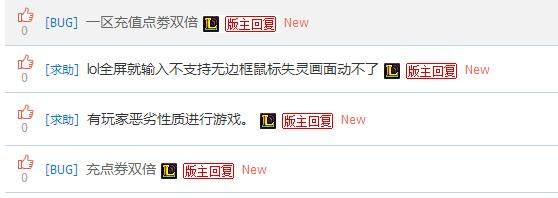 英雄联盟10连抽体验券bug,英雄联盟发现bug奖励5万q币