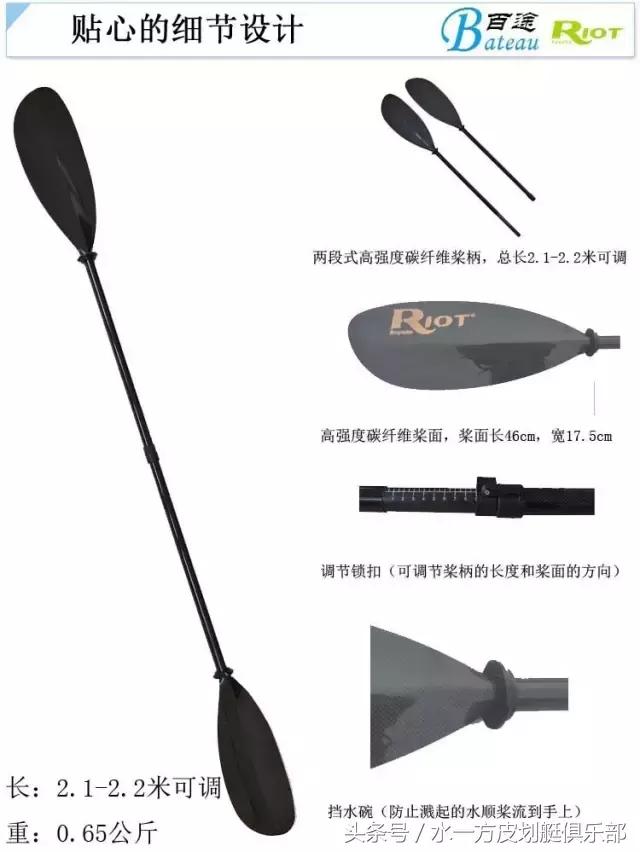 第一次玩皮划艇需要注意什么,休闲皮划艇上艇技巧